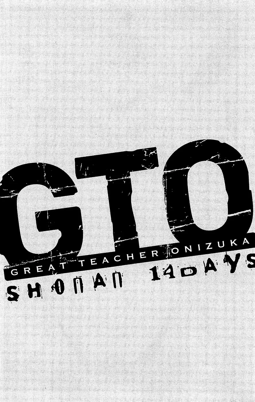 GTO - Shonan 14 Days Chapter 59 20